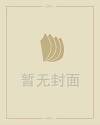 属鼠的今年多大2017